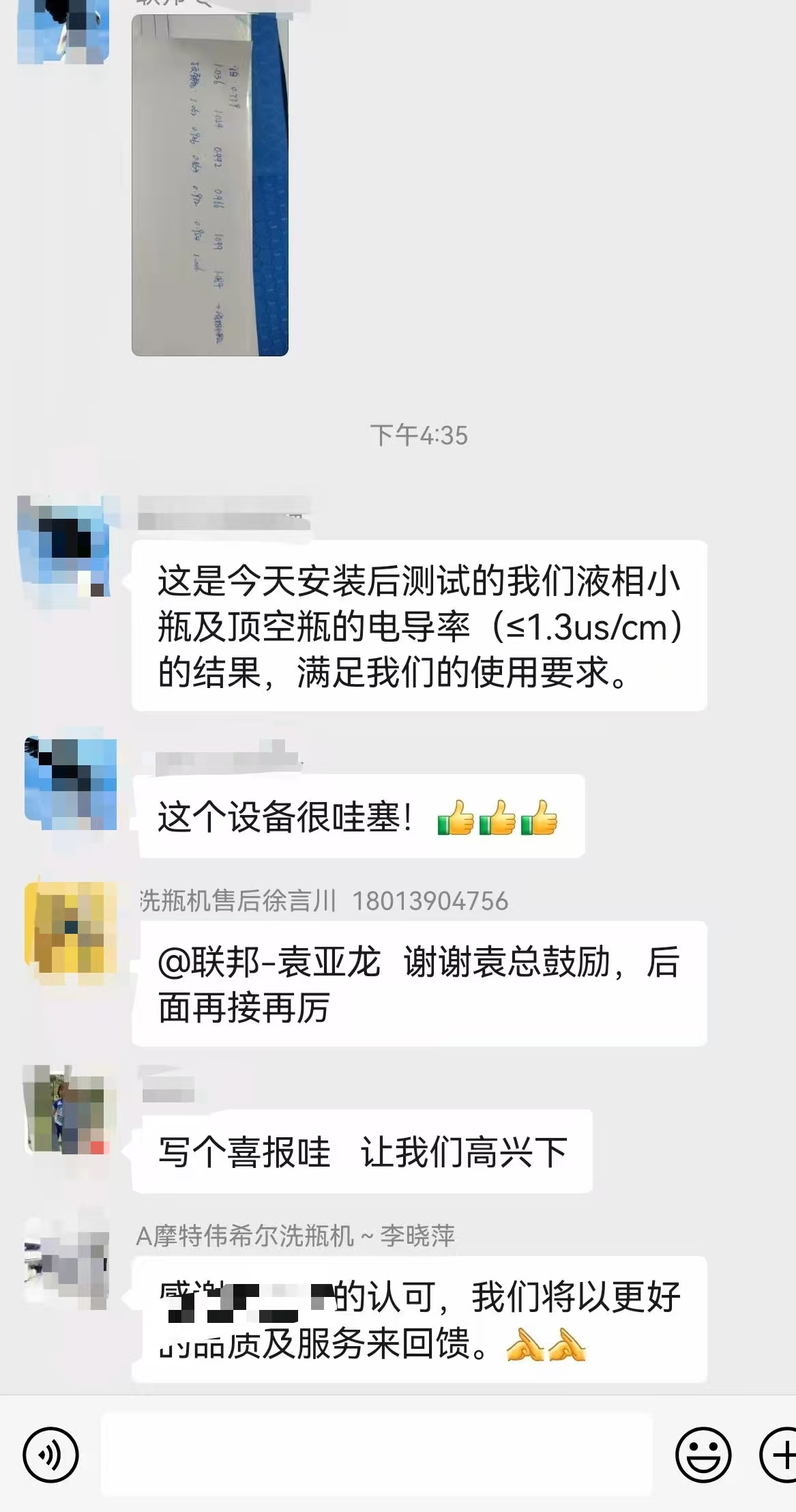 從“洗不凈”到“修不?！保慌_靠譜的洗瓶機究竟有多難找？